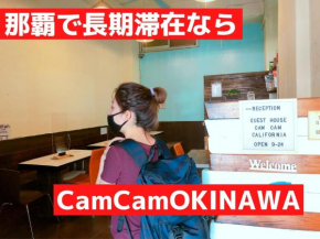 Guest House Cam Cam Okinawa